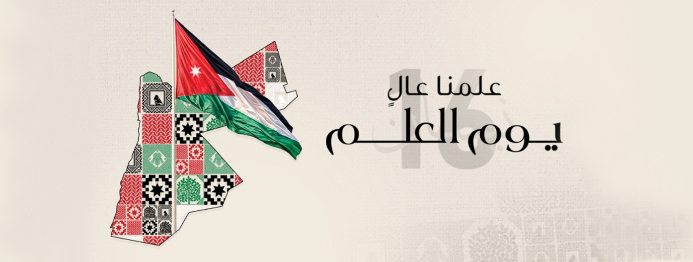 Full_Flag