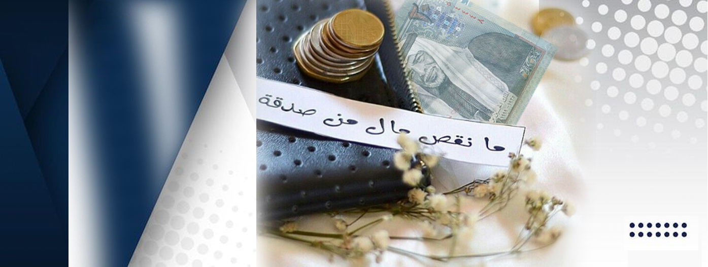 ما_نقص_مال_من_صدقة